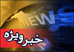 اختصاصی-سایت-ایران-ویج - Copy