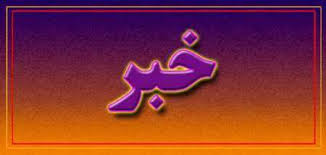 ددد
