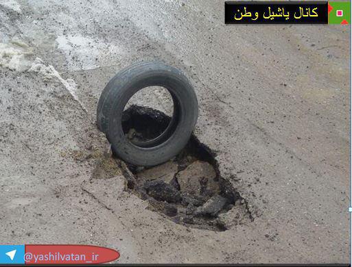 مرند