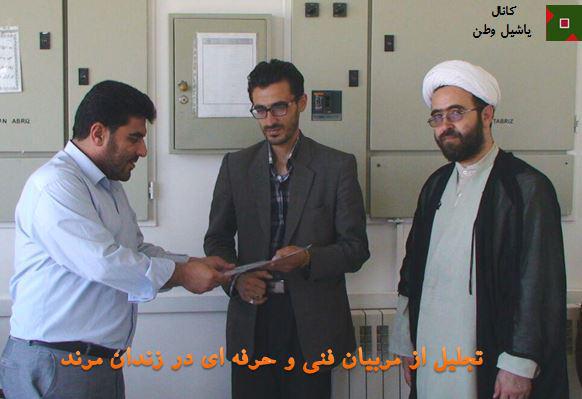 فنی و حرفه ای
