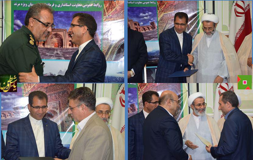 معارفه فرماندار